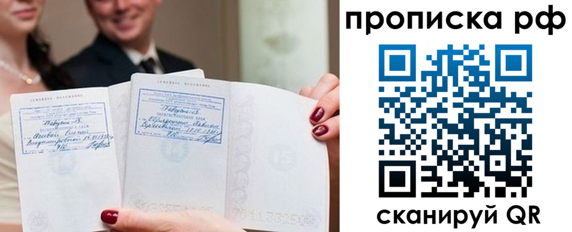 регистрация в Чувашии