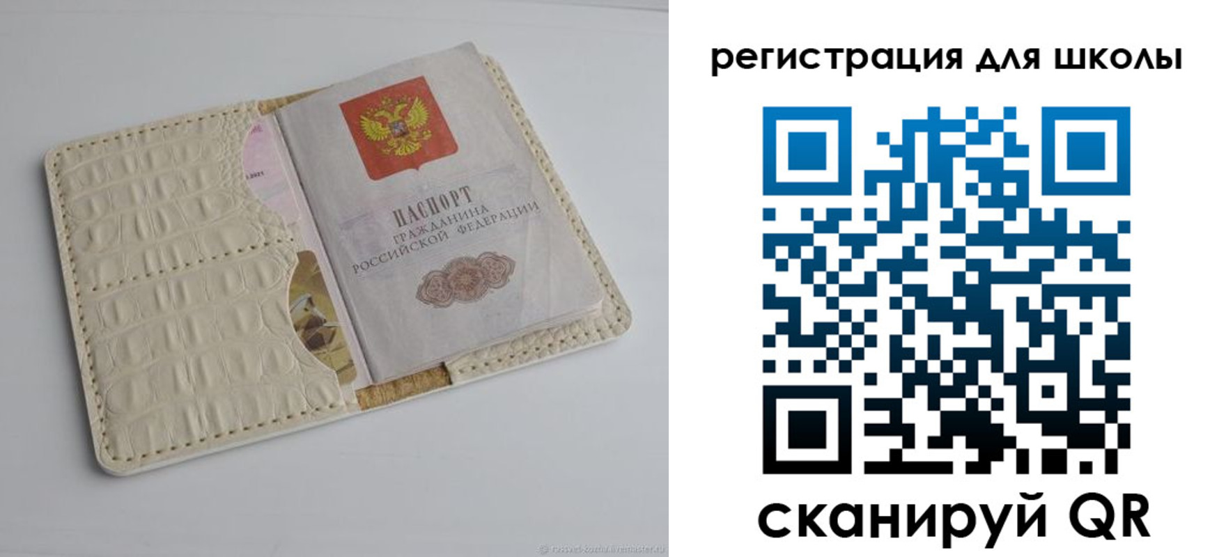 временная регистрация 2025 в Чувашии