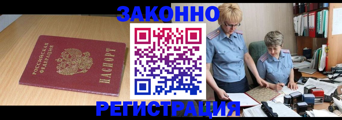 регистрация для школы в Чувашии