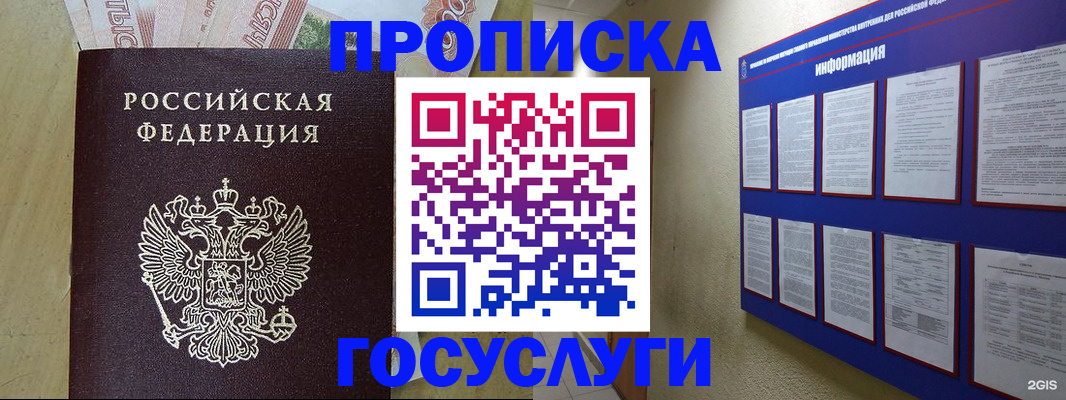 регистрация в Чувашии